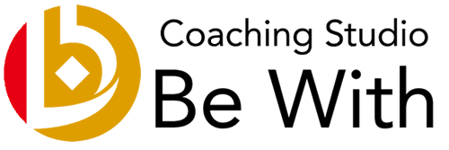 あなたの“変わりたい”をゆるやかにサポートするCoaching Studio Be with